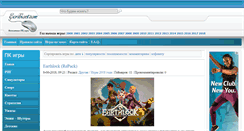 Desktop Screenshot of evribiont.ru