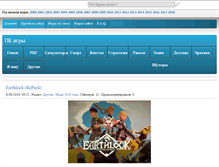 Tablet Screenshot of evribiont.ru