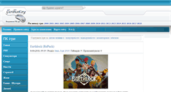 Desktop Screenshot of evribiont.org