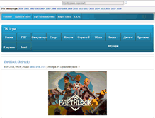 Tablet Screenshot of evribiont.org